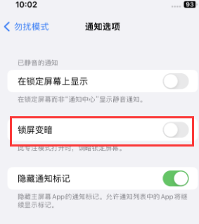 苹新宁果维修分享iPhone主屏幕壁纸显得模糊怎么办