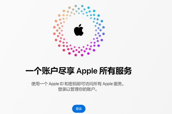 新宁iPhone维修中心分享iPhone下载应用时重复提示输入账户密码怎么办 