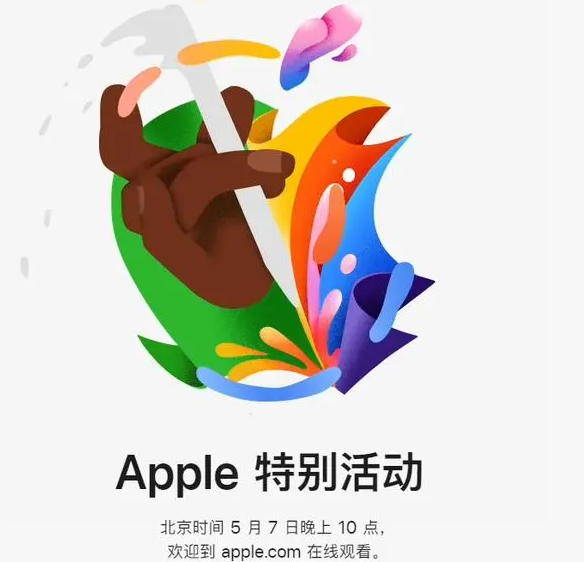 新宁新宁ipad维修服务点分享新款iPad Pro和iPad Air要来了