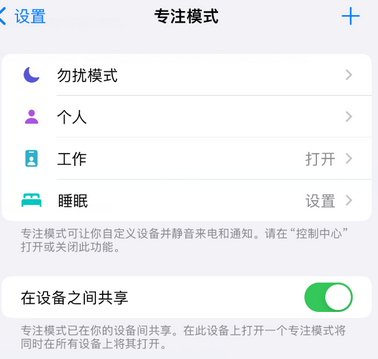 新宁iPhone维修服务分享可在指定位置自动切换锁屏墙纸 