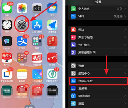 新宁苹果15换屏服务分享iPhone15屏幕常亮怎么办 