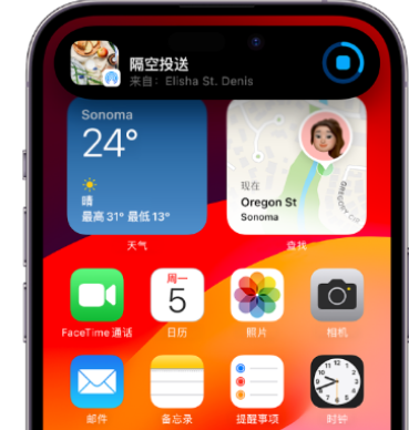 新宁apple维修服务分享两台iPhone靠近即可共享照片和视频 