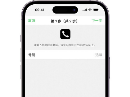 新宁apple维修店分享如何通过iCloud网页查找iPhone位置