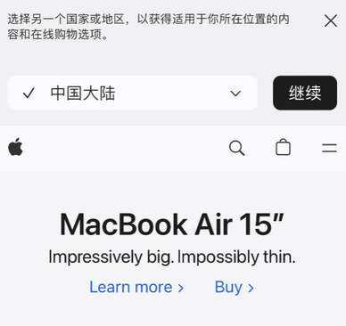 新宁apple授权维修如何将Safari浏览器中网页添加到桌面 