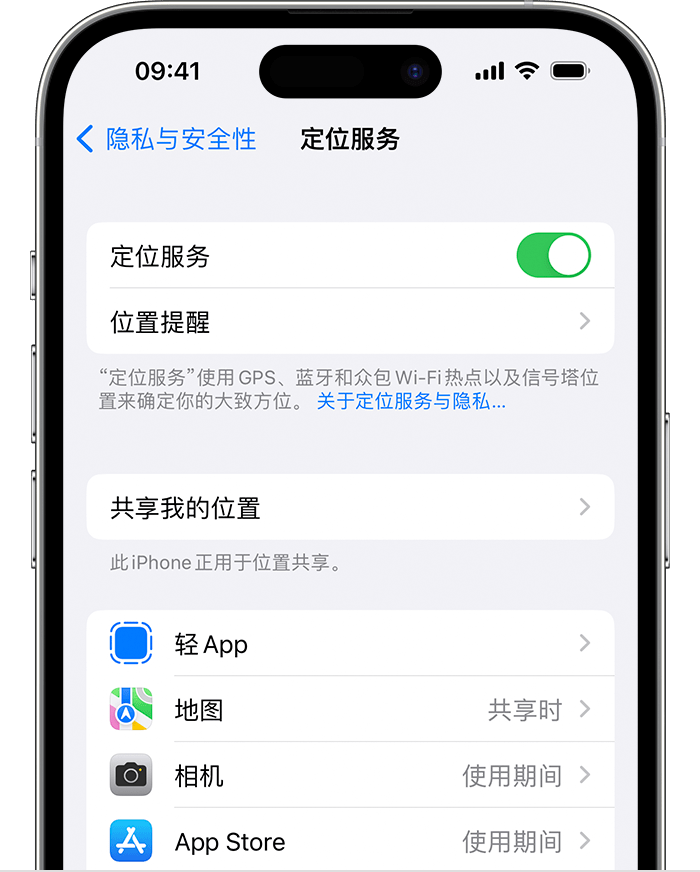 新宁苹果维修网点分享如何在iPhone上阻止个性化广告投放 