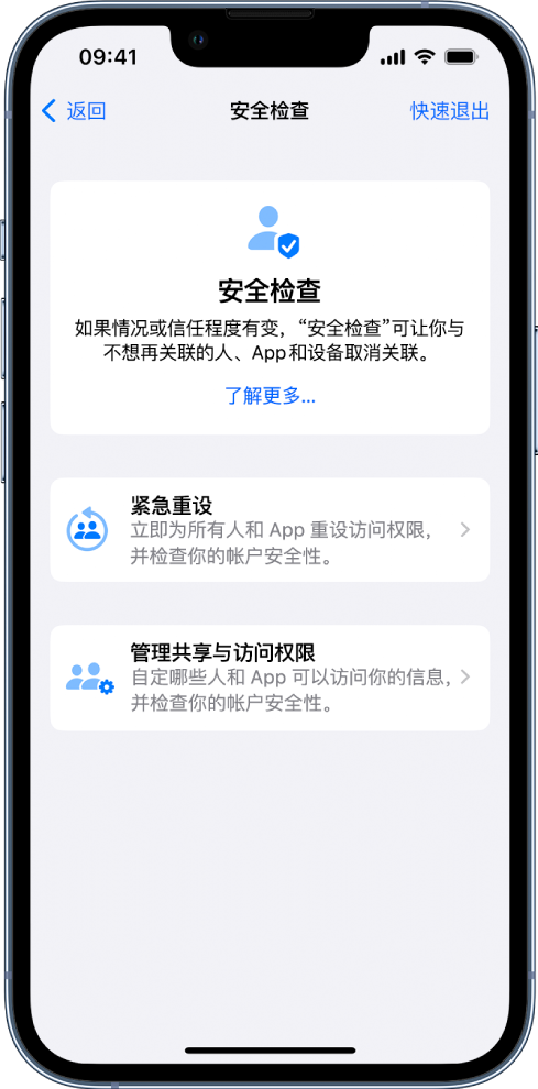 新宁苹果手机维修分享iPhone小技巧:使用