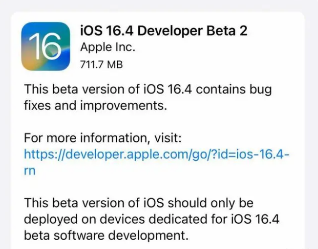 新宁苹果手机维修分享：iOS16.4 Beta2升级建议 