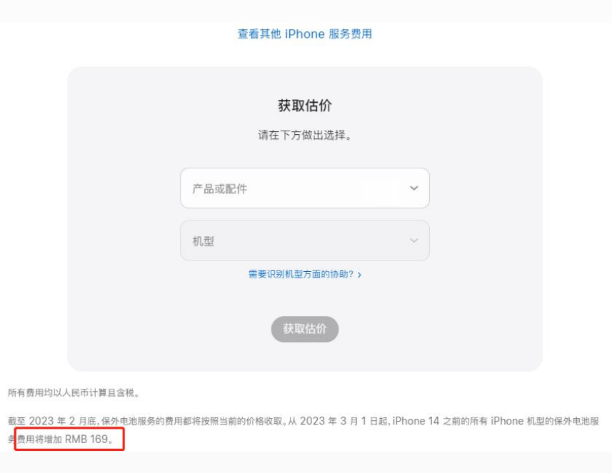 新宁苹果手机维修分享建议旧iPhone机型赶紧去换电池 