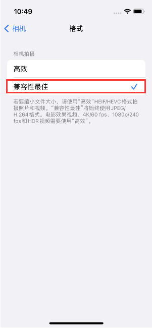 新宁苹果14维修店分享iPhone14相机拍照不清晰，照片发黄怎么办 