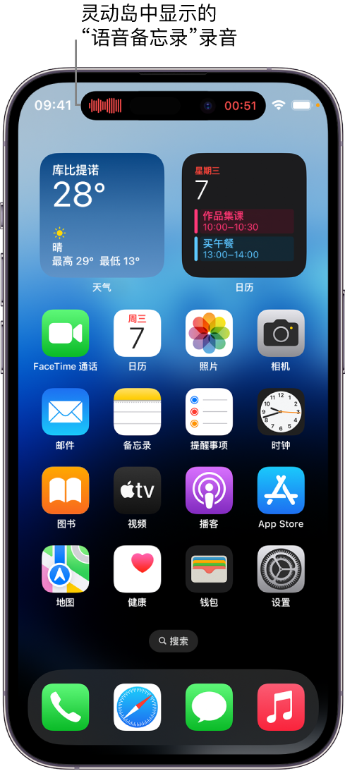 新宁苹果14维修分享在 iPhone 14 Pro 机型中查看灵动岛活动和进行操作 