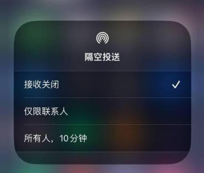 新宁苹果14维修分享iPhone 14 Pro如何开启隔空投送 