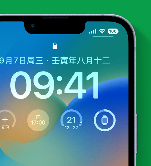 新宁苹果手机维修分享官方推荐体验这些 iOS 16 新功能 