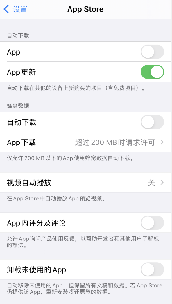 新宁苹果手机维修分享iPhone 12 已安装的 App 为什么会又显示正在安装 