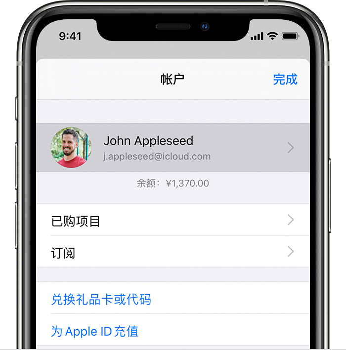 新宁苹果手机维修分享iPhone 12 如何隐藏 App Store 已购项目 