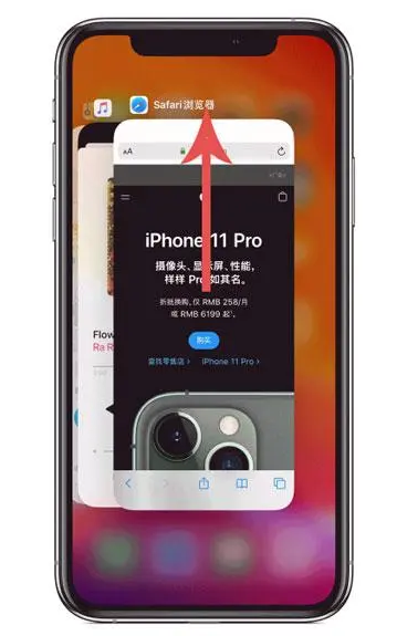 新宁苹果手机维修分享iPhone 12关闭运行程序方法教程 