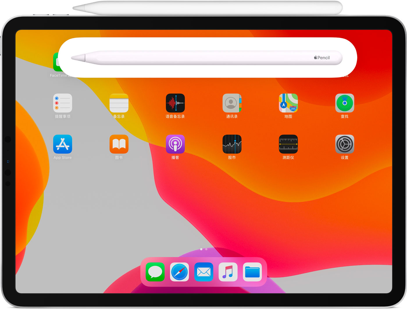 新宁苹果手机维修分享iPad Pro 如何与 Apple Pencil 配对连接 