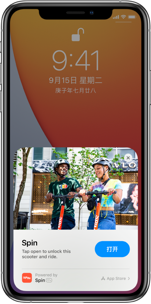新宁苹果手机维修分享升级 iOS 14 之后，如何在 iPhone 上使用“轻 App” 