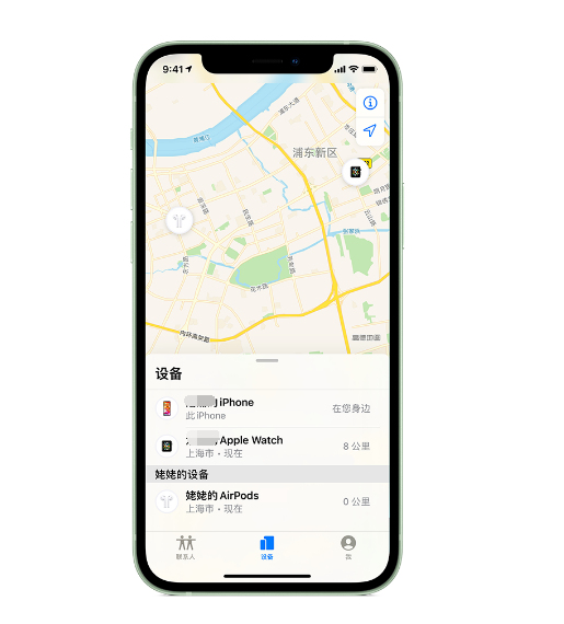 新宁苹果手机维修分享iPhone “家人共享”功能 