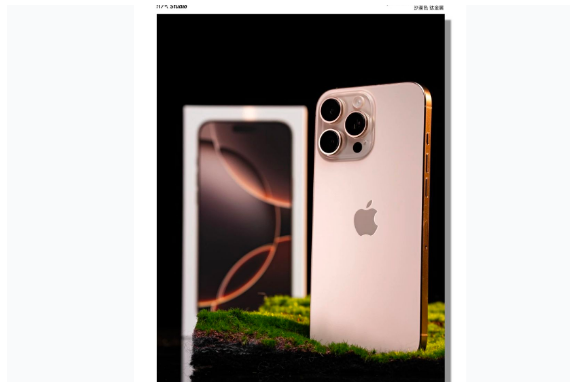 新宁苹果手机维修分享iPhone 16 Pro Max换电池 