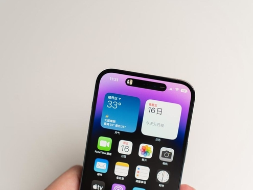 新宁苹果维修点分享iPhone 14 Pro手机黑屏多类诱因 